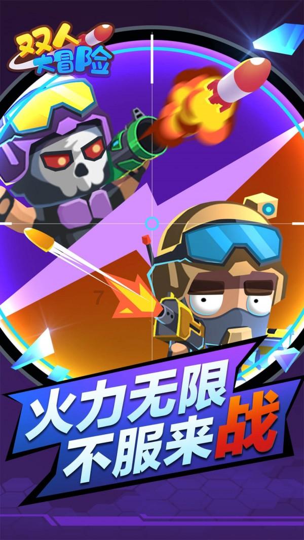 吃水果的蛇