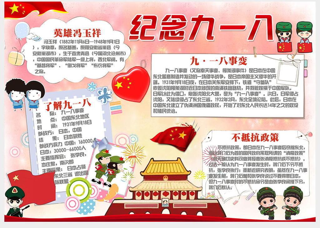 诡秘游戏
